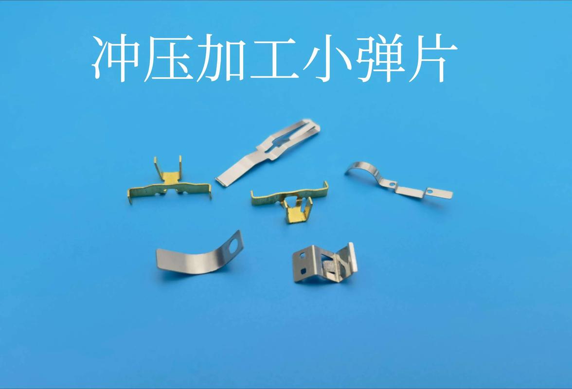 工业弹簧夹不同材料对比样件