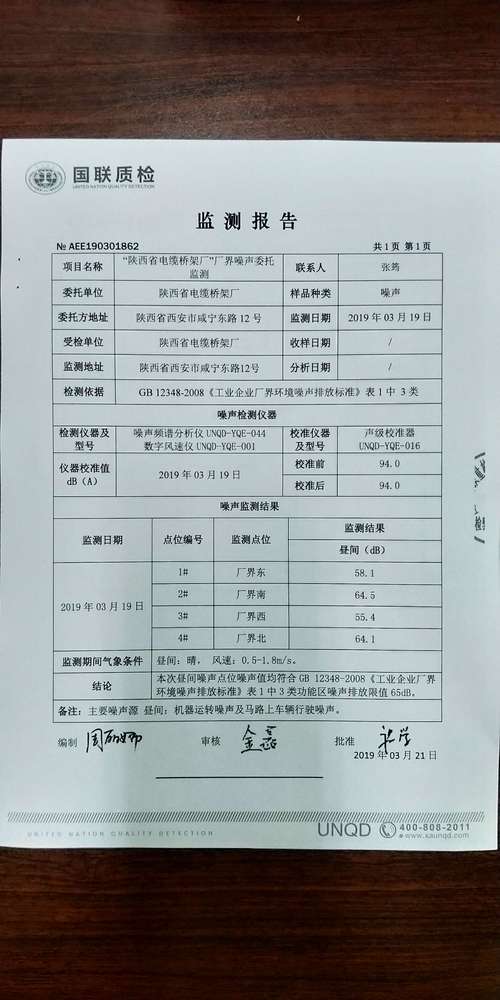 工业车间噪声控制：从合规到降本的落地实践