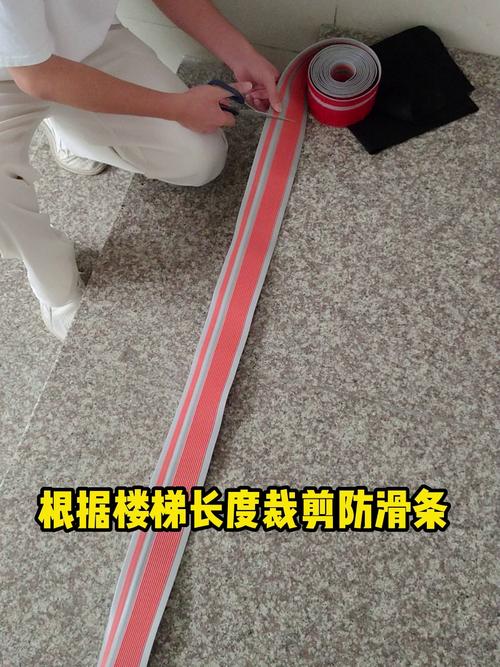 一开始根本没把台阶防滑当回事