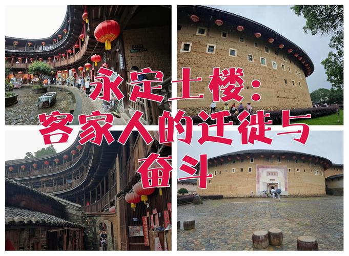 从永定迁来的简家寨子
