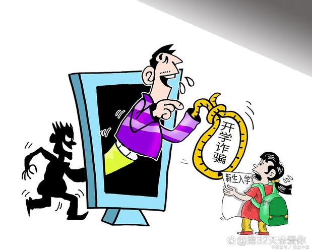 警惕法律咨询免费陷阱警示图
