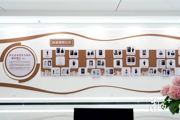 继承律所公示的执业律师资质信息墙