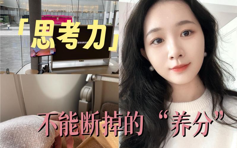 打破信息差:备考需要冷思考