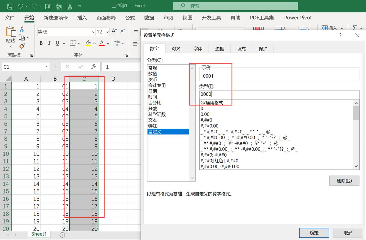 Excel填充序列对话框参数设置界面