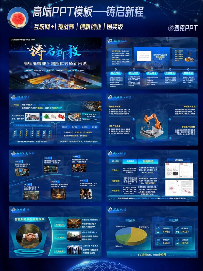 产学研裂痕：当实验室逻辑撞上市场规则