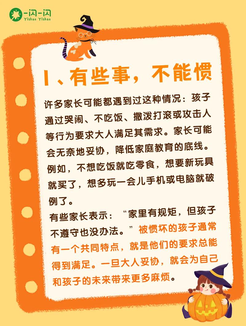 安全：规矩用，它没脾气