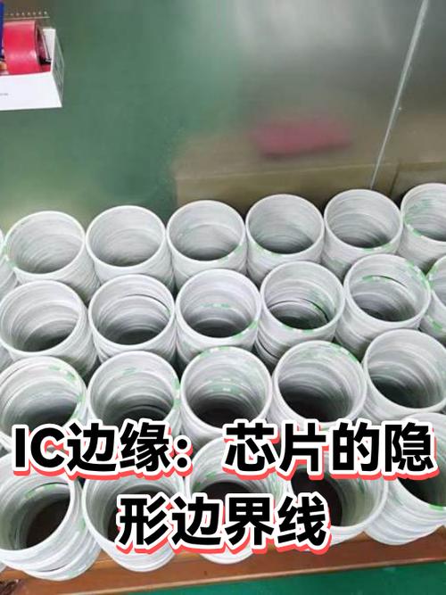 不同工艺的隐形边界