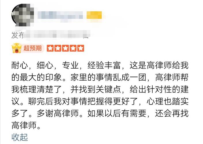 北京保险合同律师甄选参考标准
