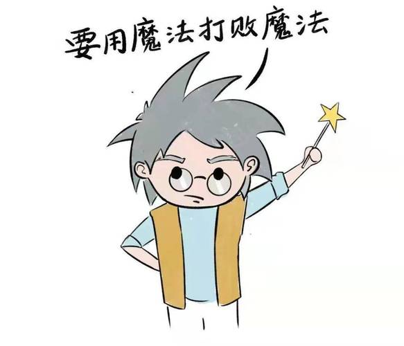 吹出来的“魔法”，本质都是笨办法