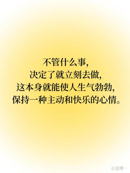 真遇着这事，这几件事立刻去做