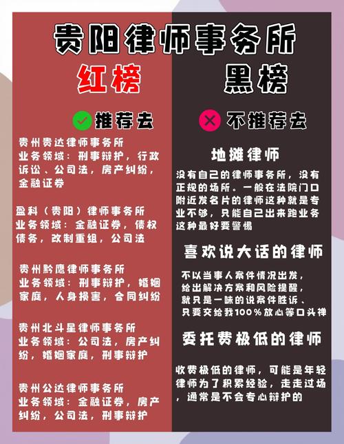 三、避坑指南：免费律师的使用说明书