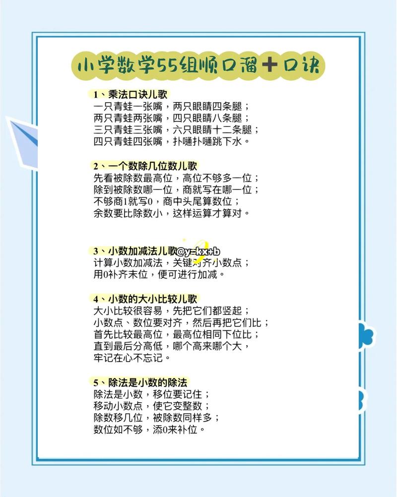 最后,给你们编个口诀,好记又管用