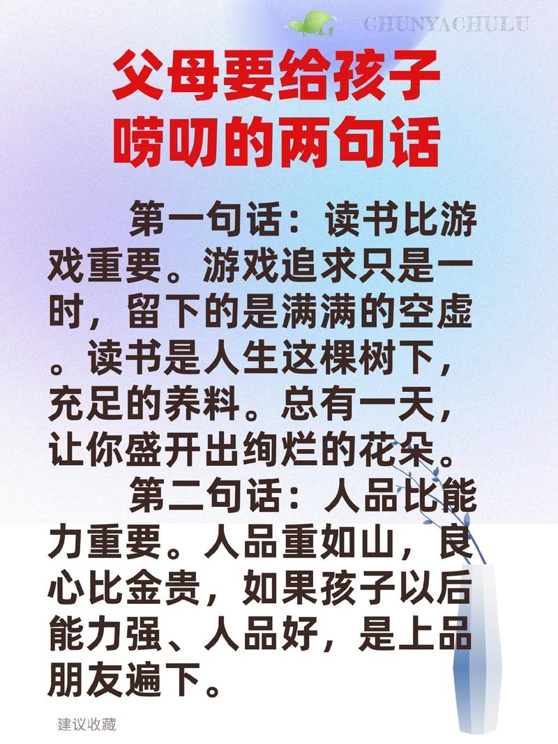 最后唠叨两句