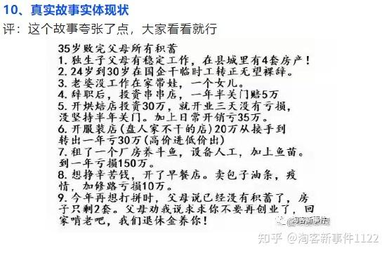售后比机器本身更要命——我见过最离谱的一次