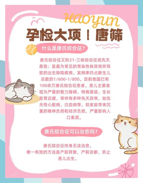 别把筛查当“查岗”，吓着孩子就不好了