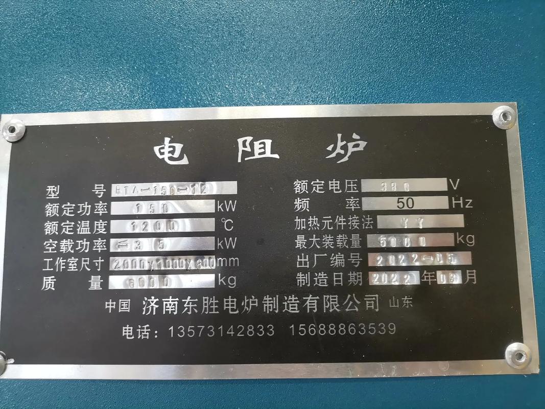 台车炉厂家选择:一个老采购的血泪经验-优选全城商贸
