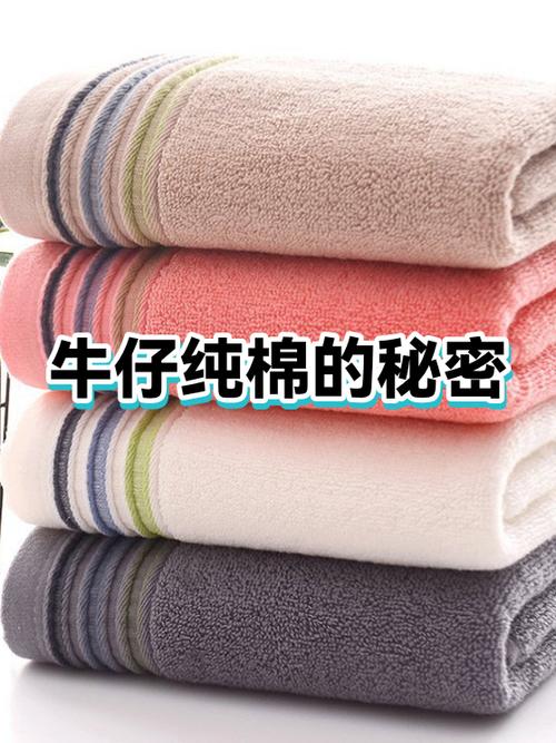 原来一块毛巾里藏着过日子的真相