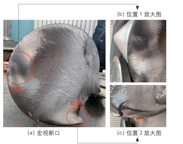 载重汽车车桥轴疲劳断裂断口实景图