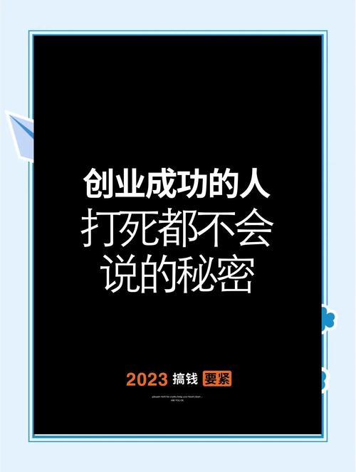 ❓ 真实问答:去不去创业公司,这些问题先想清楚