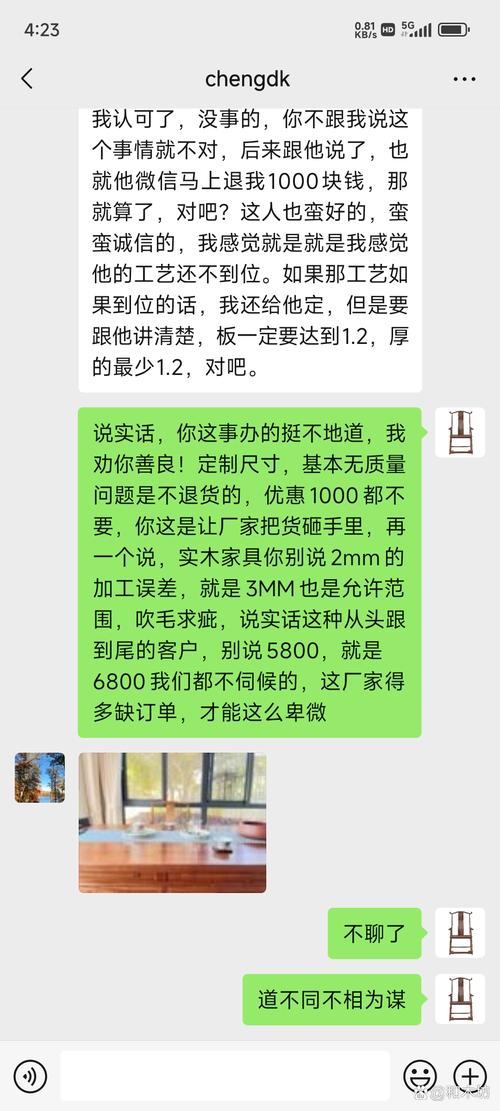 销售满嘴跑火车？查资质、看案例、找老客户聊