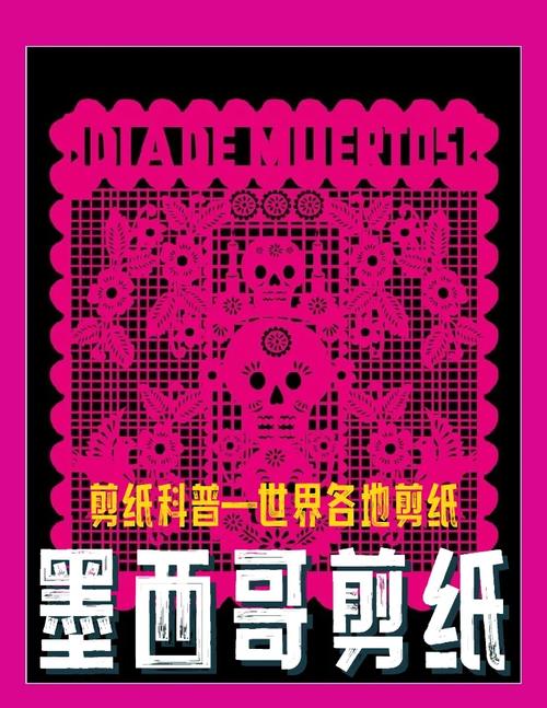 剪的不是纸,是灵感与体系