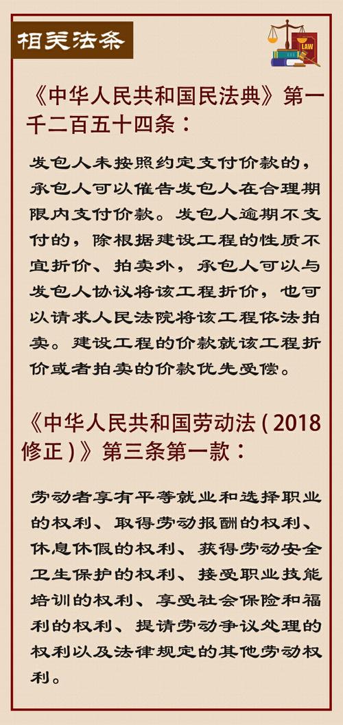 实习生意外伤害责任律所挑选硬核评判标准