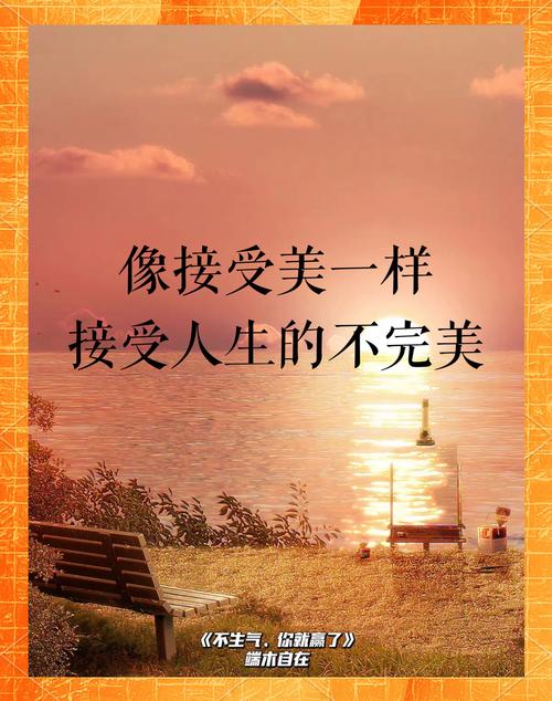 诗意的本质:不完美的幸福
