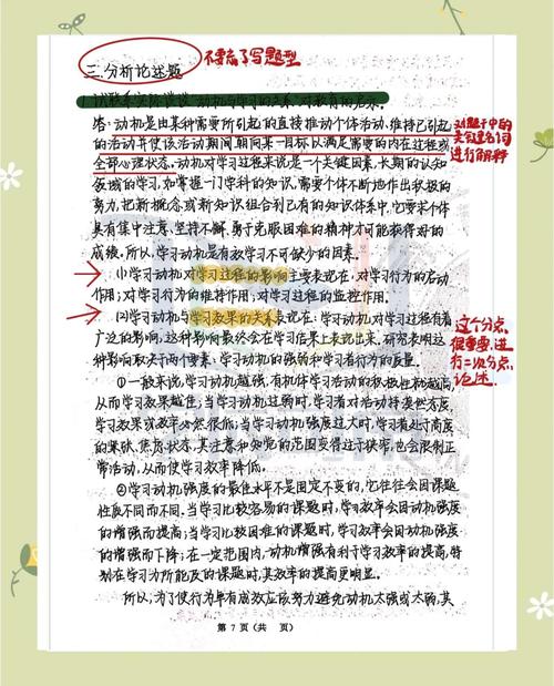 陪娃写作业聊开去：学习方法论述题型到底练什么
