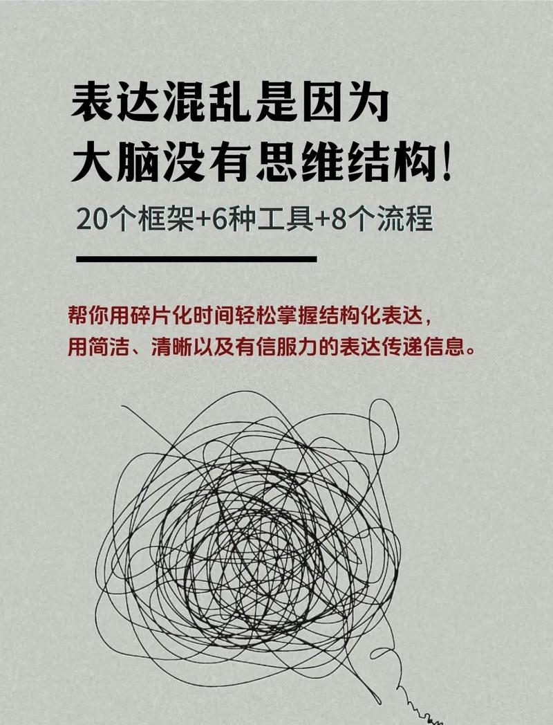 碎片化时代,框架是孩子最缺的底层能力