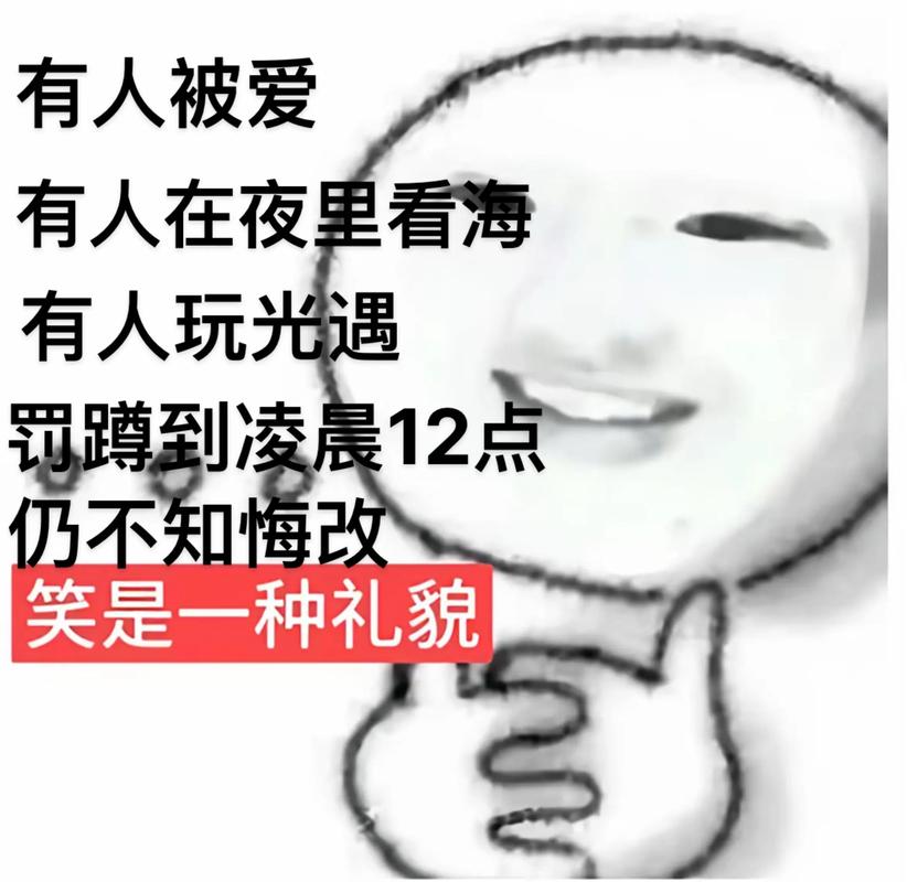 小心!笑过了头也有副作用