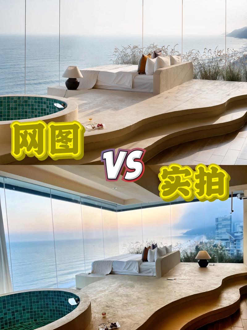 虚假民宿广角照片与实景对比惨烈案例