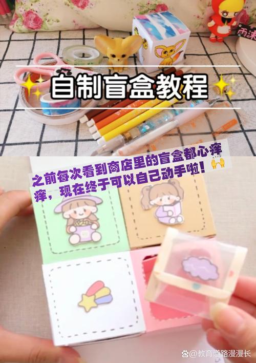 手把手教你搞一个不翻车的婚礼盲盒