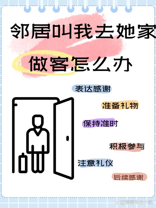 写在后面：这不是攻略，是邀请
