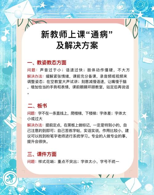 课堂上要改的，从来不是知识点，是出题的方式