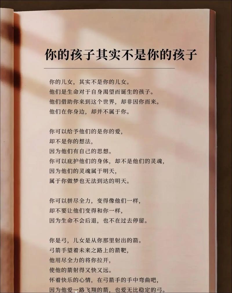 孩子归谁?不是你想的那么简单