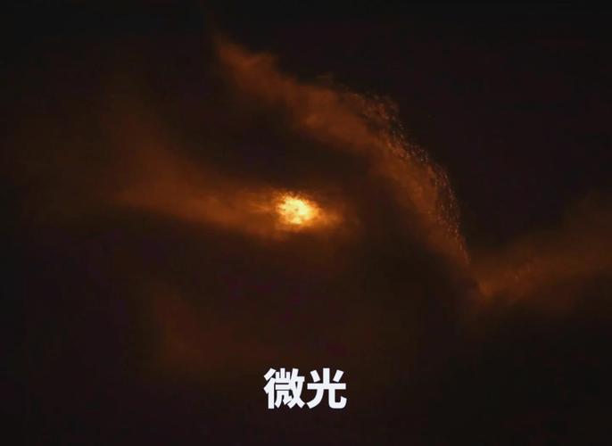 公开之后的微光
