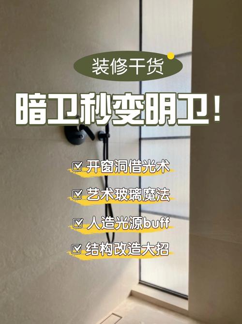 采光调整里容易忽略的健康细节