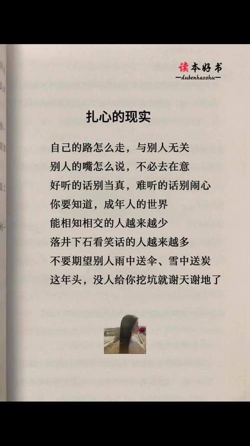 最后说点掏心窝子的实在话