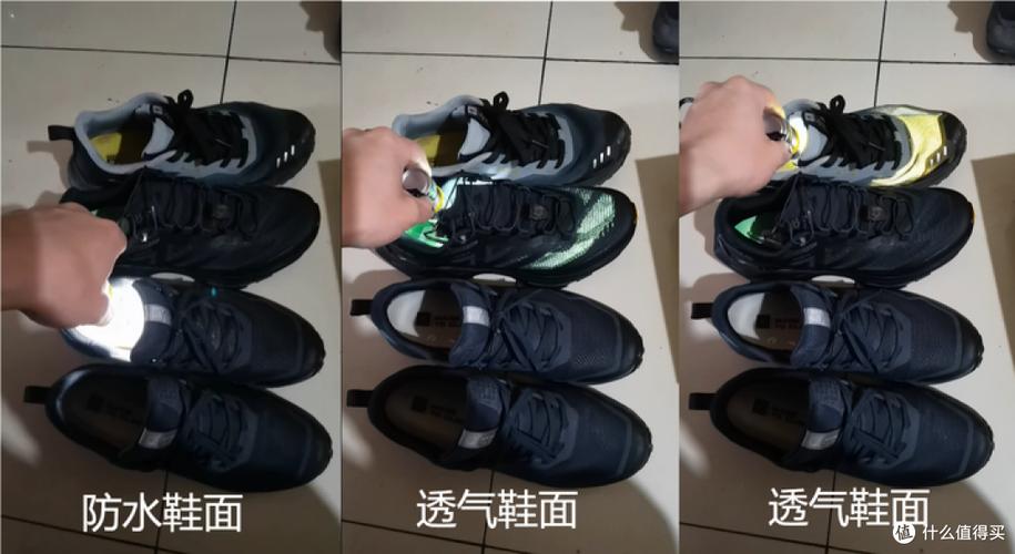 徒步登山鞋防水透气功能对比图