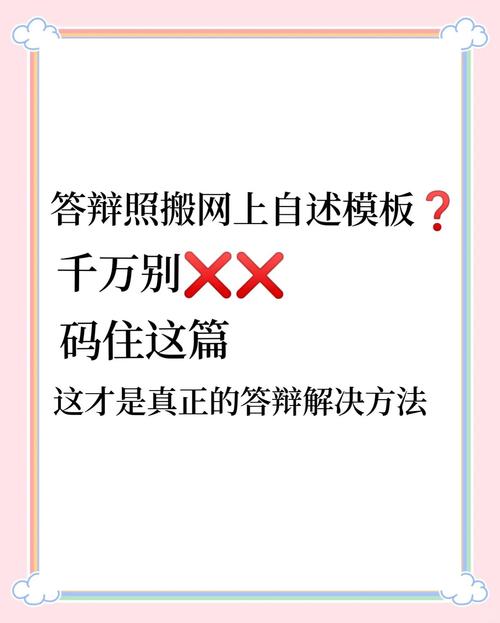 全店照搬免费模板，一点辨识度都没有