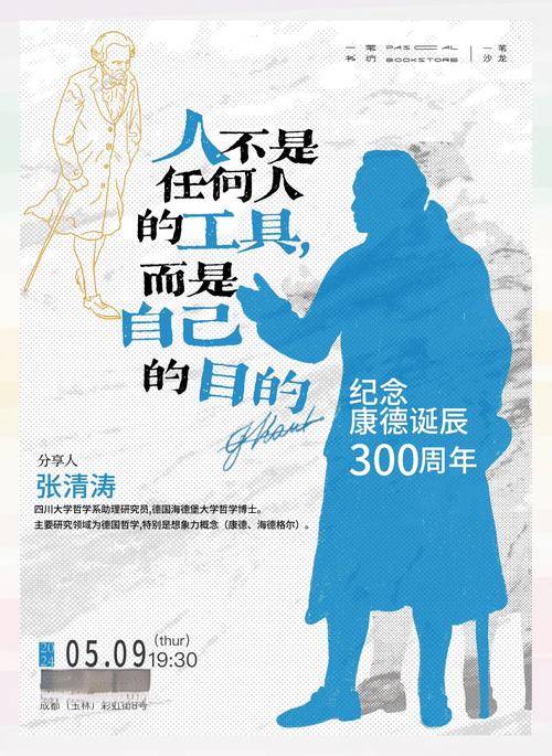 别把工具当成了目的