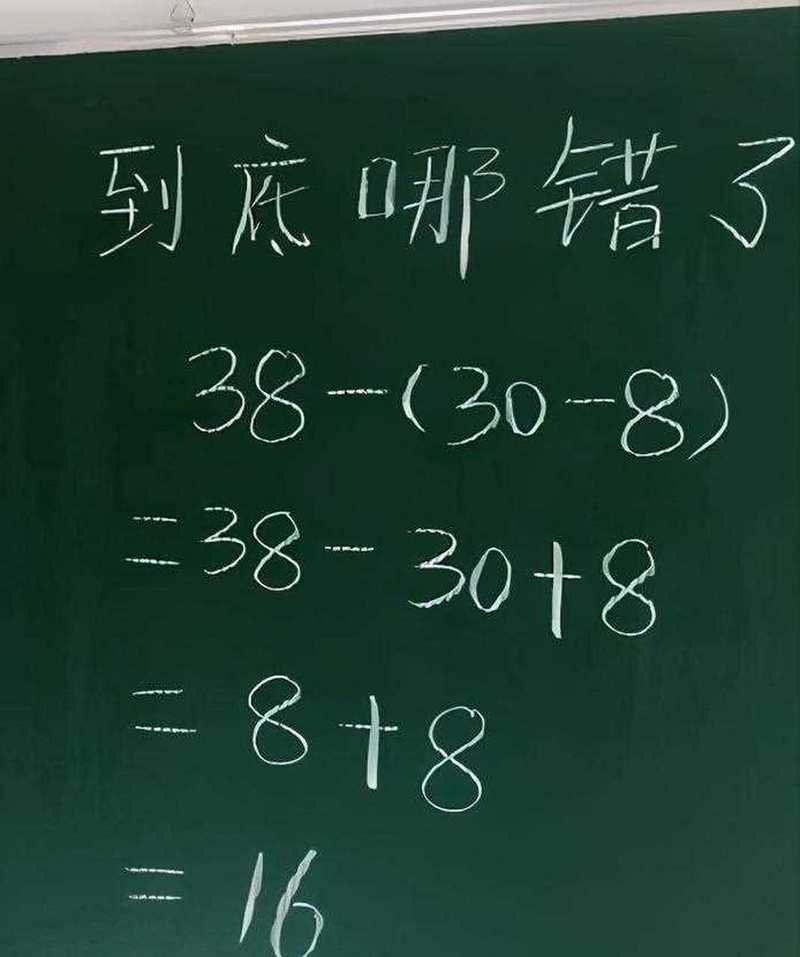 最后一步错了,修完俩月又复发