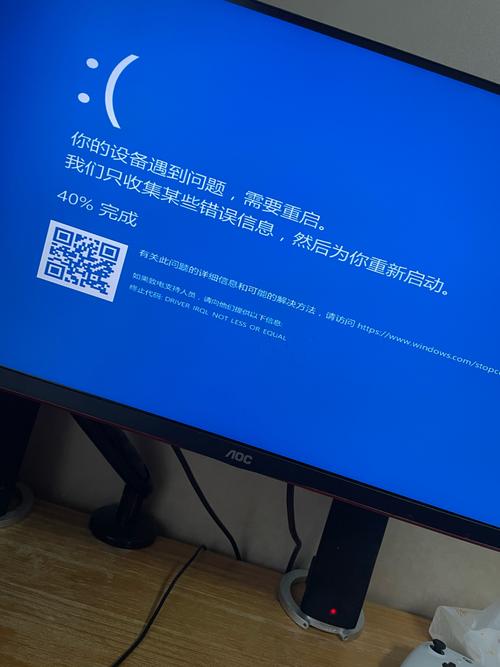 重装错一步，用三个月就复发