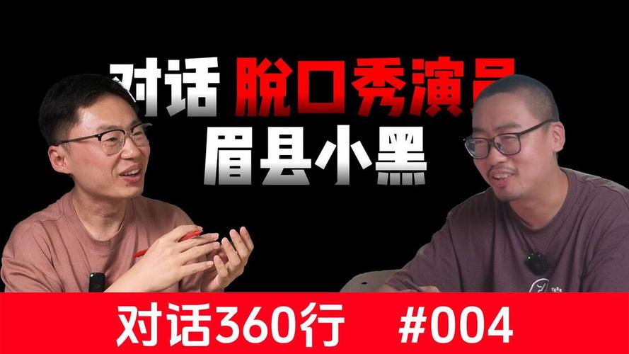 讲脱口秀到底能不能赚到钱？