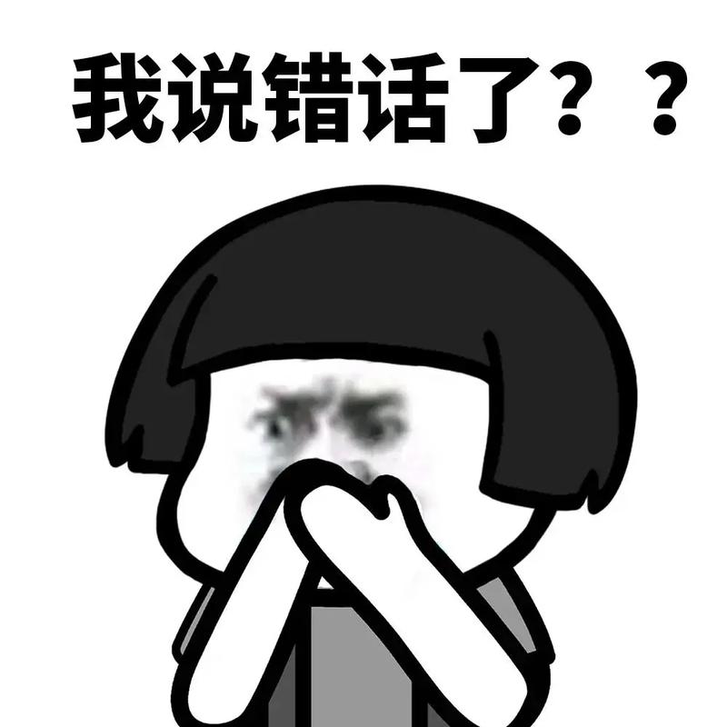 🙊 舌头和下巴,你放过它们吧