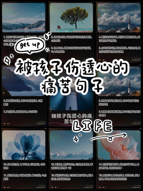 孩子,永远是痛点