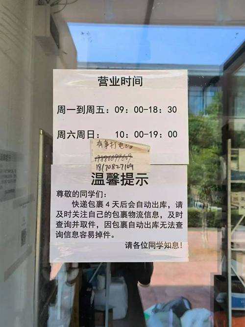 被忽略的非营业时段，也是算坪效的一部分