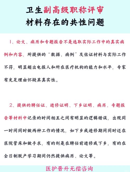 厨卫防水避坑指南：资深装修工程师的干货问答