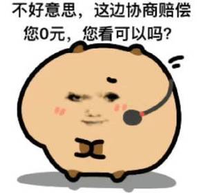 对方故意挑逗狗，我还要赔钱吗？