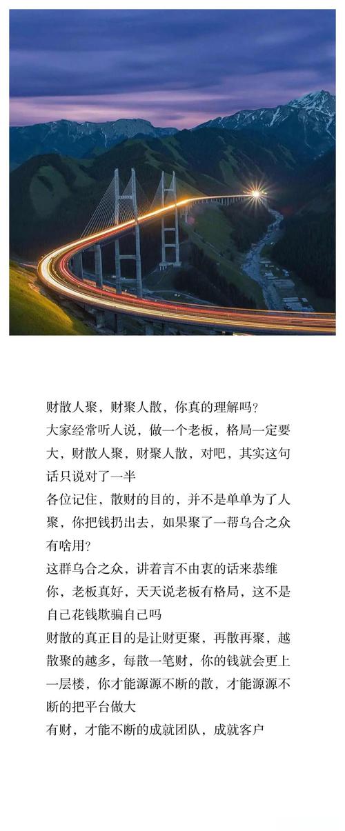 别信“凑够一撮人就走”的老经验